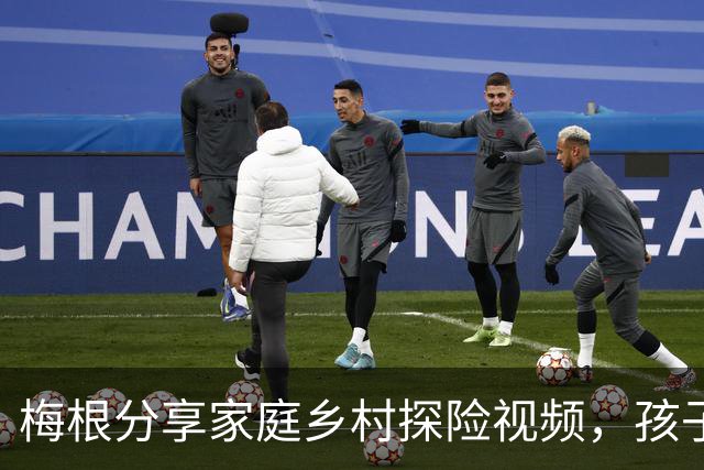 梅根分享家庭乡村探险视频，孩子们与鹿群亲密接触