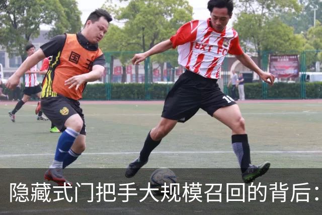 隐藏式门把手大规模召回的背后：安全优先的原则